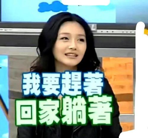 张兰爆料卖房了吗视频播放,揭秘视频播放背后的惊人内幕  第3张