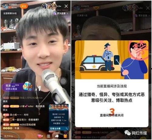 健哥爆料王乐乐视频在线观看,健哥独家爆料，精彩瞬间不容错过  第1张