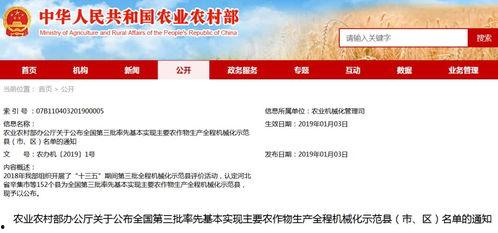 辛集新闻头条爆料群号,揭秘最新资讯动态 第1张 辛集新闻头条爆料群号,揭秘最新资讯动态 第1张