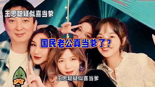 天涯爆料娱乐八卦,娱乐圈幕后真相大曝光! 第1张 天涯爆料娱乐八卦,娱乐圈幕后真相大曝光! 第1张