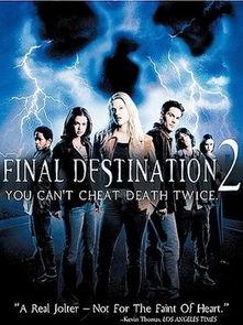 死神来了2在线观看完整版,命运轮回，生死对决  第1张