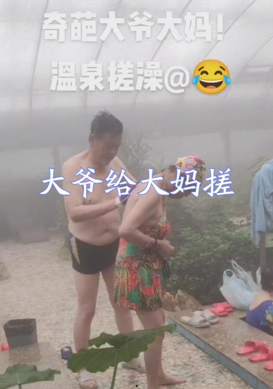 东北网友爆料海波视频,揭秘背后真相