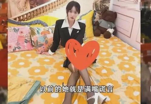 网红爆料不雅事件视频,真相与争议 第3张 网红爆料不雅事件视频,真相与争议 第3张