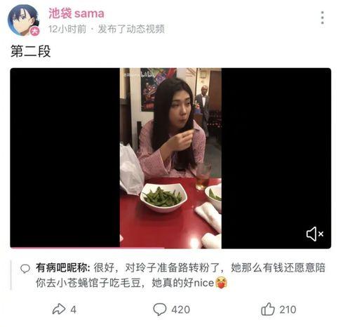 网红爆料吃瓜王,揭秘“吃瓜王”背后的惊人真相  第3张